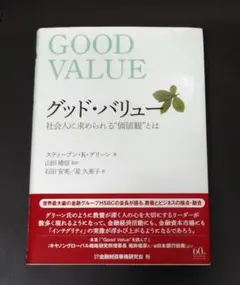 Item thumbnail for item 43977289-7375-40ce-ad8b-b53fec0ad887