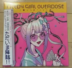 2026年最新】NEEDY GIRL OVERDOSE レコードの人気アイテム - メルカリ