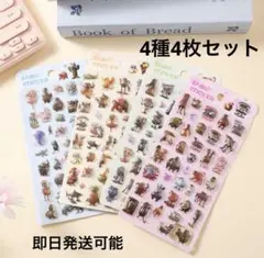 即日発送可　イタリアンブレインロット　 3D立体シール　4種類