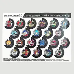 限定】Jリーグ J1 コラボステッカー B ベイブレードX 1 - メルカリ