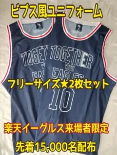 Item thumbnail for item 0832290d-bc7e-413c-828d-ae6f1aa9e86d