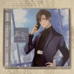再会 vol.6 恋幕 河村眞人 本編のみ
