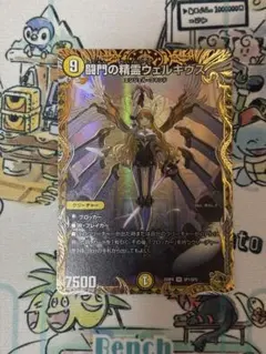 デュエルマスターズ　まとめ売り　新弾 S__1925163.jpg