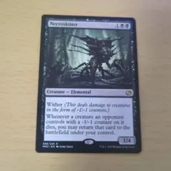 2026年最新】MTG 屍滑りの人気アイテム - メルカリ