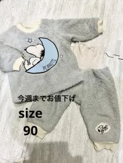 PEANUTS スヌーピー ベビーパジャマセット