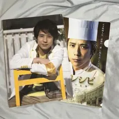 【二宮和也】クリアファイル2枚