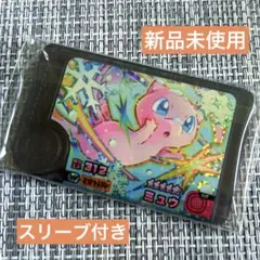 ミュウ　ポケモンフレンダ　スーパートレジャー　ワンダーピック