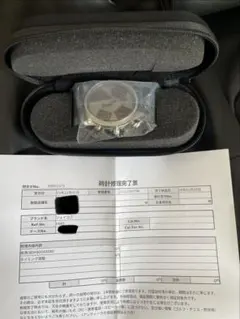 【2025.6.27OH完了2026.1.29タイミング調整完了】ジェイコブのサムネイル