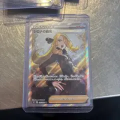 Item thumbnail for item 7f7b7dde-1d99-43b1-ab2f-07a4e7884638