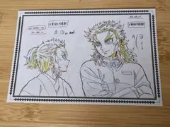 鬼滅の刃 煉獄杏寿郎 ポストカード