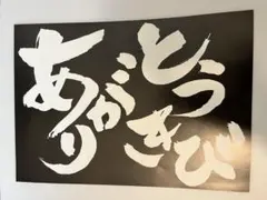 銀魂　映画　特典　ザファイナル　ポスター