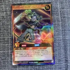 遊戯王　ラッシュデュエル　冥跡のジュンディー　ウルパラ　ウルトラパラレル