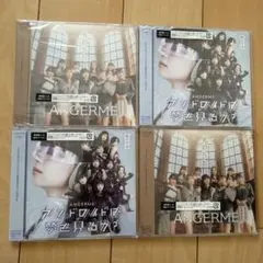 《新品未開封》ANGERMEME 光のうた アンドロイドは夢をみるか？4枚セット