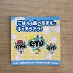 Item thumbnail for item cd43f801-feb7-4b3a-88fd-956838337137