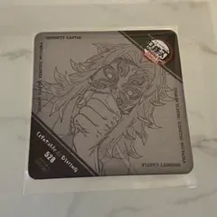 鬼滅の刃　ufotable dining ダイニングコースター　黒死牟