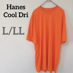 Hanes Cool Dri 【L/LL】オレンジ Tシャツ 速乾性 半袖