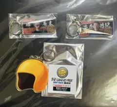ボートレースグランプリ 峰選手、茅原選手、来場者ヘルメットキーホルダー3点