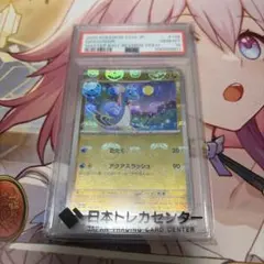 ミステリアスヴァルゴティアラ OPR-47 P アクセサリー アイカツ - メルカリ