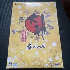 PS4 大神 絶景版 幸つつみ【新品未開封】