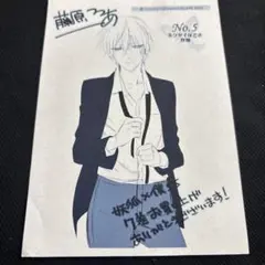 2026年最新】妖狐×僕SS 特典の人気アイテム - メルカリ