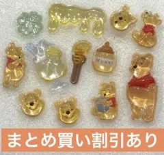 5くまのプーさん　ボンボンドロップシールミニ　第二弾　はちみつボンボン　正規品
