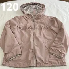 エニィファム　リバーシブル　ウィンドブレーカー　ピンク　花柄　さくらんぼ　120