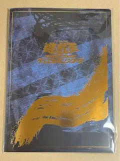 2026年最新】浮世絵青眼の人気アイテム - メルカリ