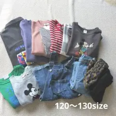 子供服　まとめ売り　120〜130size