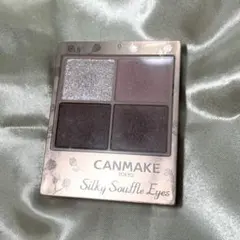 CANMAKE シルキースフレアイズ M07 アイシャドウパレット