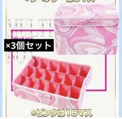新品♡Rady ホテルシリーズ 収納ボックス ピンク 5個セット♡ - メルカリ