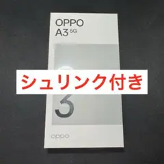 新品未使用　OPPO A3 5G ブラック　CPH2639 4GB 128GB