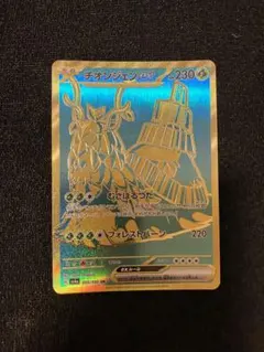 チオンジェンex SAR SV4a シャイニートレジャーex 355/190