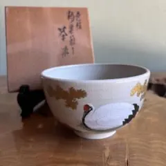 色絵鶴巣籠り 陽炎園 淡海ぜぜ 共箱 抹茶碗（gc15）