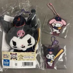 侍ジャパン サンリオ タイトー くじ クロミ　マイメロディ