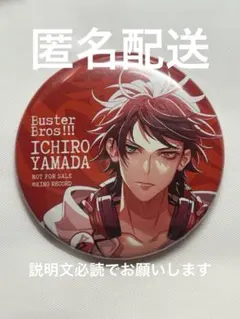 2025年最新】buster bros 缶バッジの人気アイテム - メルカリ