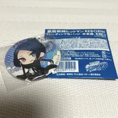家庭教師ヒットマンREBORN！　トレーディング缶バッジ　未来編　六道骸