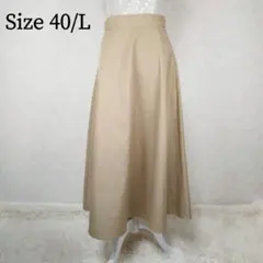 【美品 希少】 オペークドットクリップ ミモレ丈 フレアスカート Lサイズ