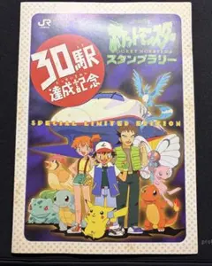 2025年最新】ポケモンスタンプ ミュウの人気アイテム - メルカリ
