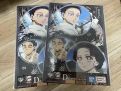 鬼滅の刃 姉の仇 一番くじ D賞 クリアポスター 伯治　恋雪 2枚セット