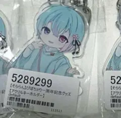 2025年最新】シクフォニ lanの人気アイテム - メルカリ