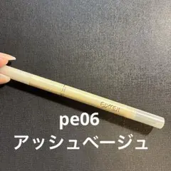 サナ　エクセル ザプライムアイブロウのサムネイル