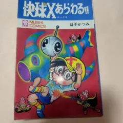 Item thumbnail for item 1f5fa23e-cdfe-43d4-ac5d-8addf57865a1