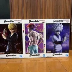 【新品未開封】Grandista 3体セット クラピカ ヒソカ キルア