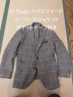 2026年最新】ハリス テーラードジャケットの人気アイテム - メルカリ