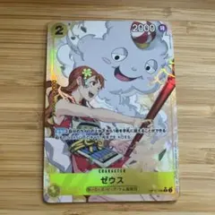 ワンピースカード ゼウス R パラレル OP11-106 - メルカリ