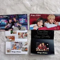 キンプリ　King&Prince バースデーカード 2枚セット　FC会報2冊