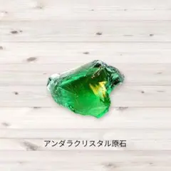 希少 レア アンダラクリスタル ルミネッセント パープル & ピンク 原石