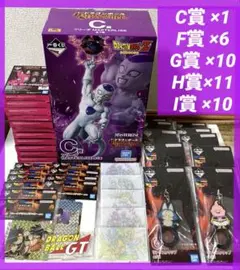 一番くじ　BATTLE OF THE SUPER SAIYAN C賞 フリーザ