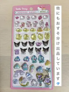 ボンボンドロップシール 正規品 サンリオ おすそ分け