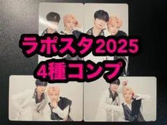 INI LAPOSTA 2025 ランダム　トレカ　木村柾哉　後藤威尊